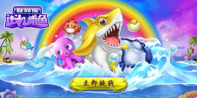 Giới thiệu về dòng game bắn cá ăn xu